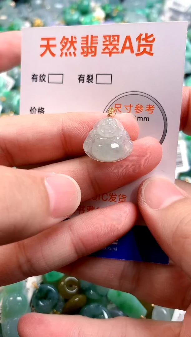 颈饰18K金镶嵌翡翠14003941