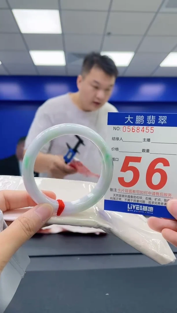 翡翠手镯未镶嵌AAAAAAAA