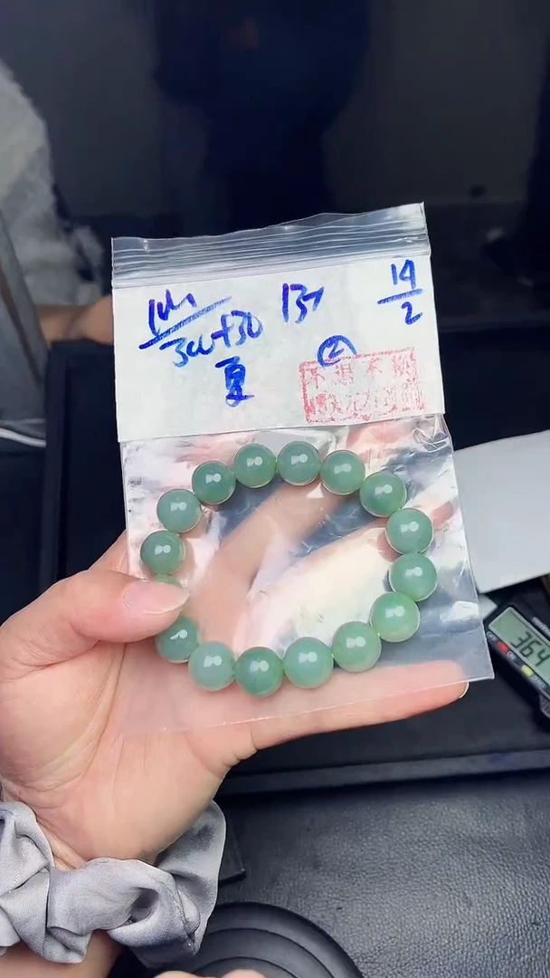 【闪购商品】定制翡翠未镶嵌毛货需精细抛光拍一发一