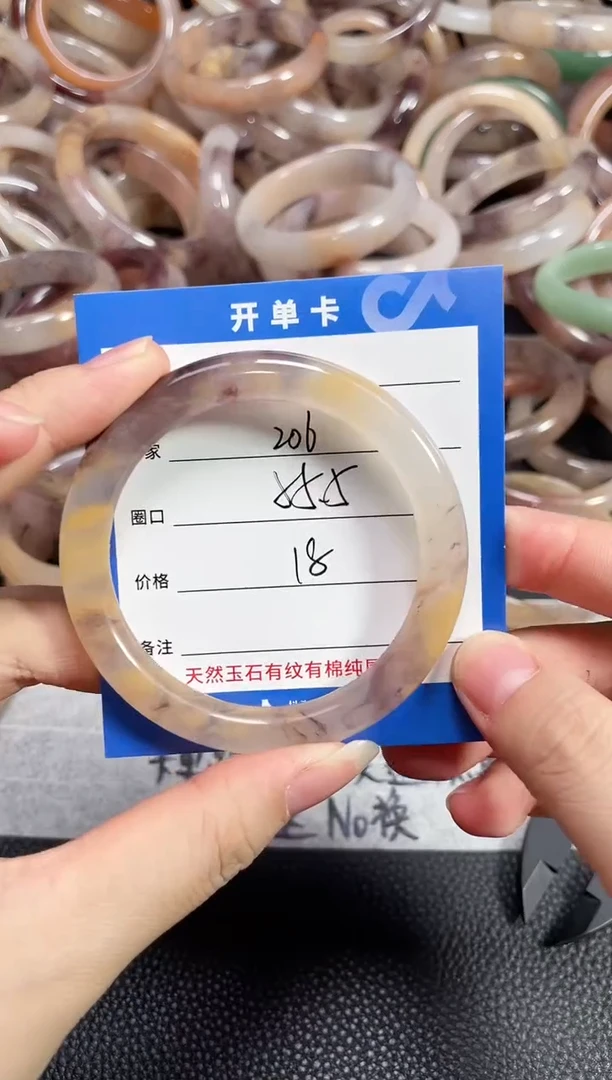 未镶嵌石英质玉手镯206