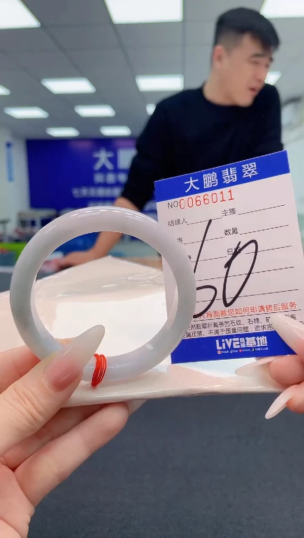 【闪购商品】翡翠手镯未镶嵌AAAAAAAAAA