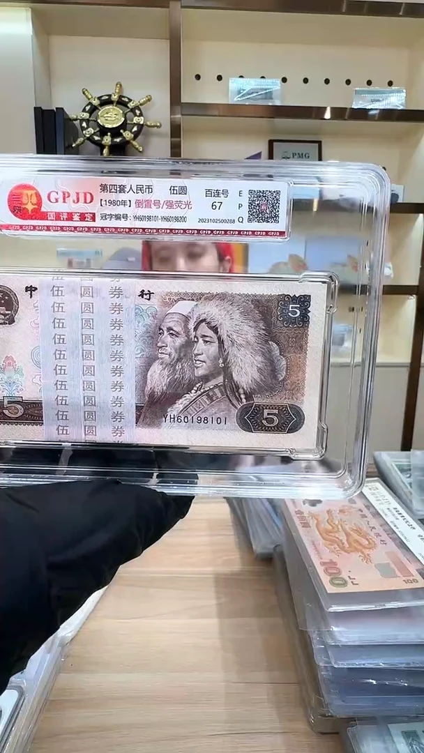 筱-国评805刀60198101刀