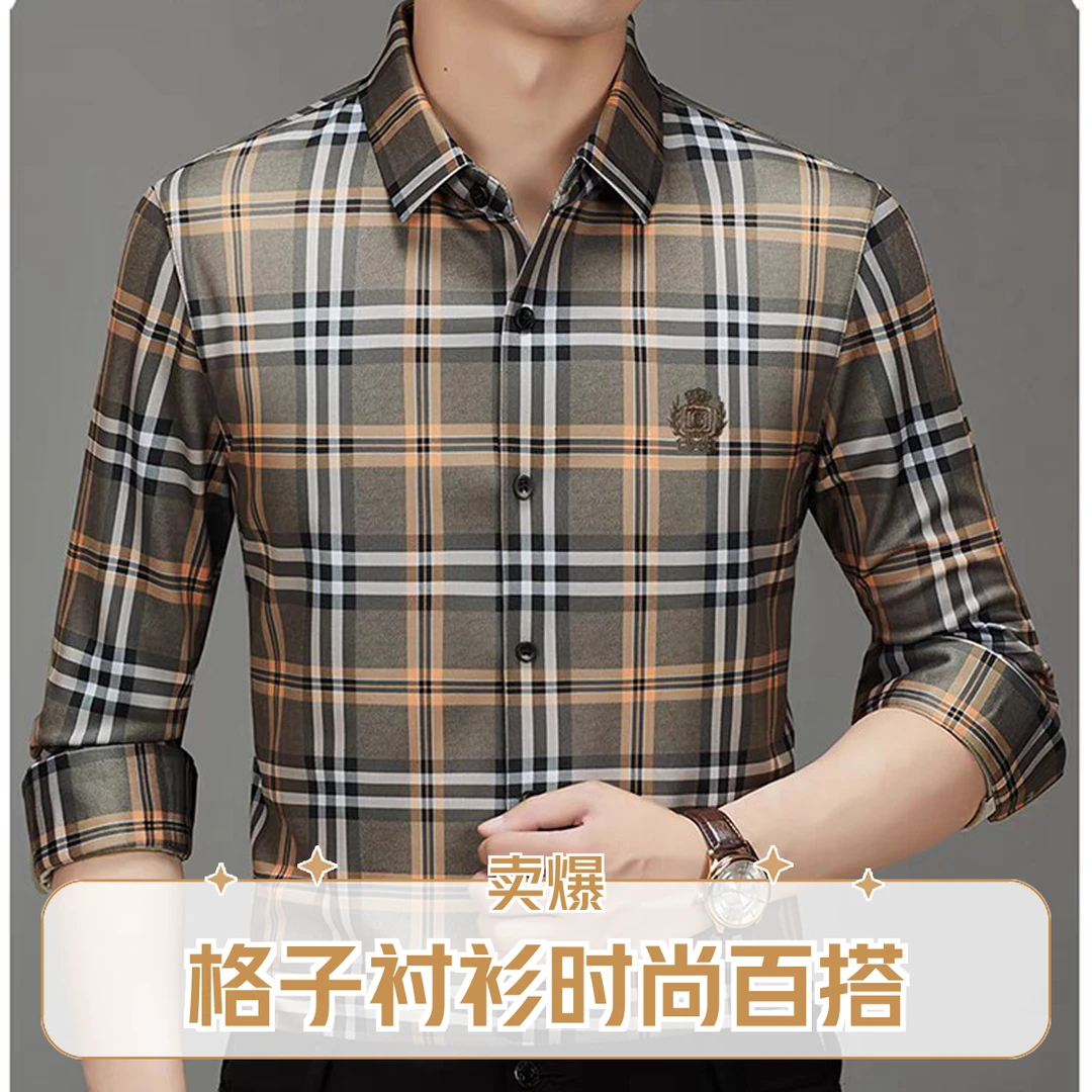 男士长袖休闲修身格子薄款中年衬衫爸爸上衣秋季春秋衬衣潮流时尚