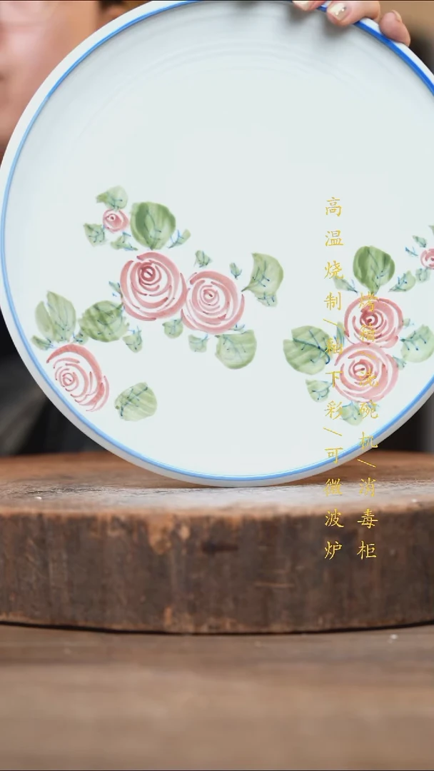 瓷片景德镇高温釉下彩（食品级）