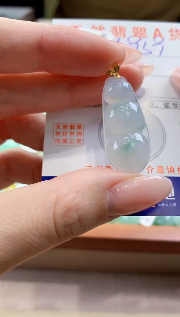 颈饰18K金镶嵌翡翠天然缅甸a货翡翠