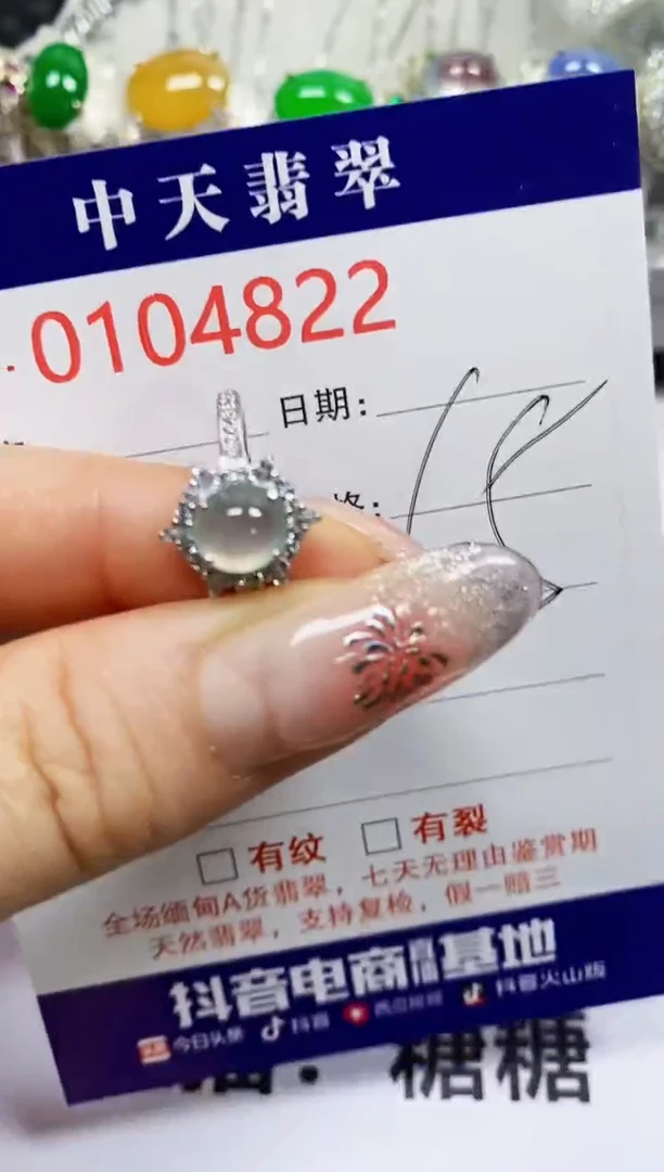 【闪购商品】翡翠戒指银S925镶嵌4822