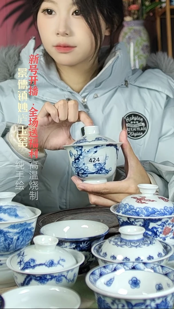 盘陶妙庐玉窑元宝盖碗424微瑕