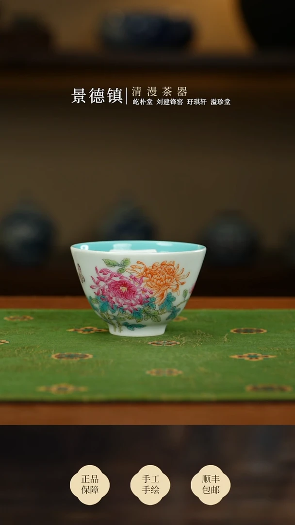 溢珍堂珍珠白釉菊花单杯买买