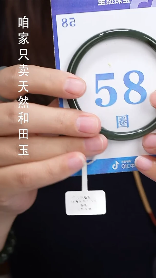 和田玉手镯未镶嵌110