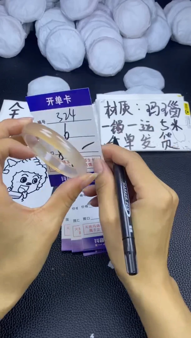 玛瑙/玉髓手镯未镶嵌324