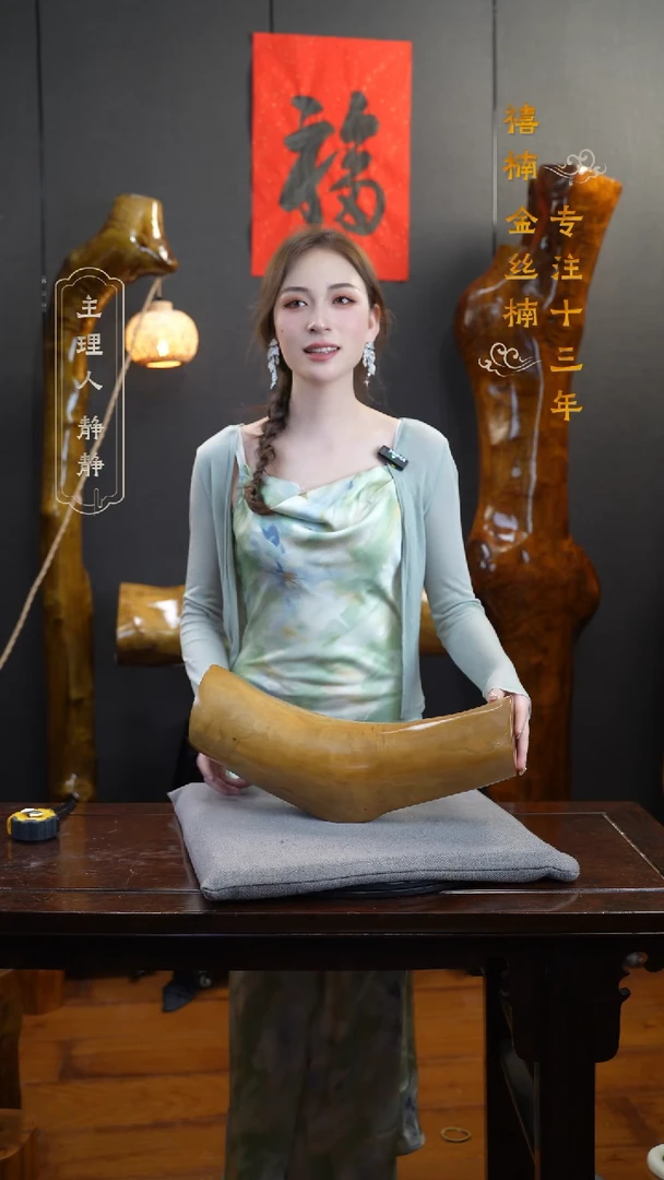 【闪购商品】金丝楠金丝楠木摆件