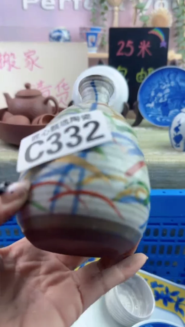 瓷片有**s     C332