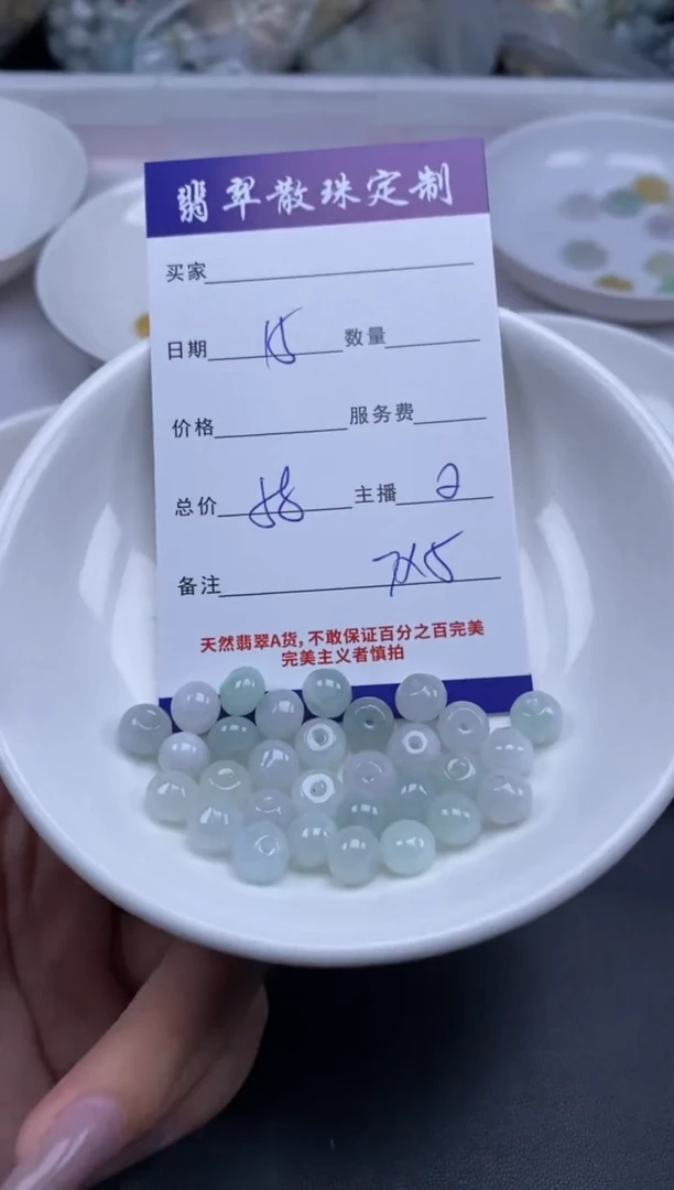 颈饰未镶嵌翡翠贞城散珠批发DIY编制