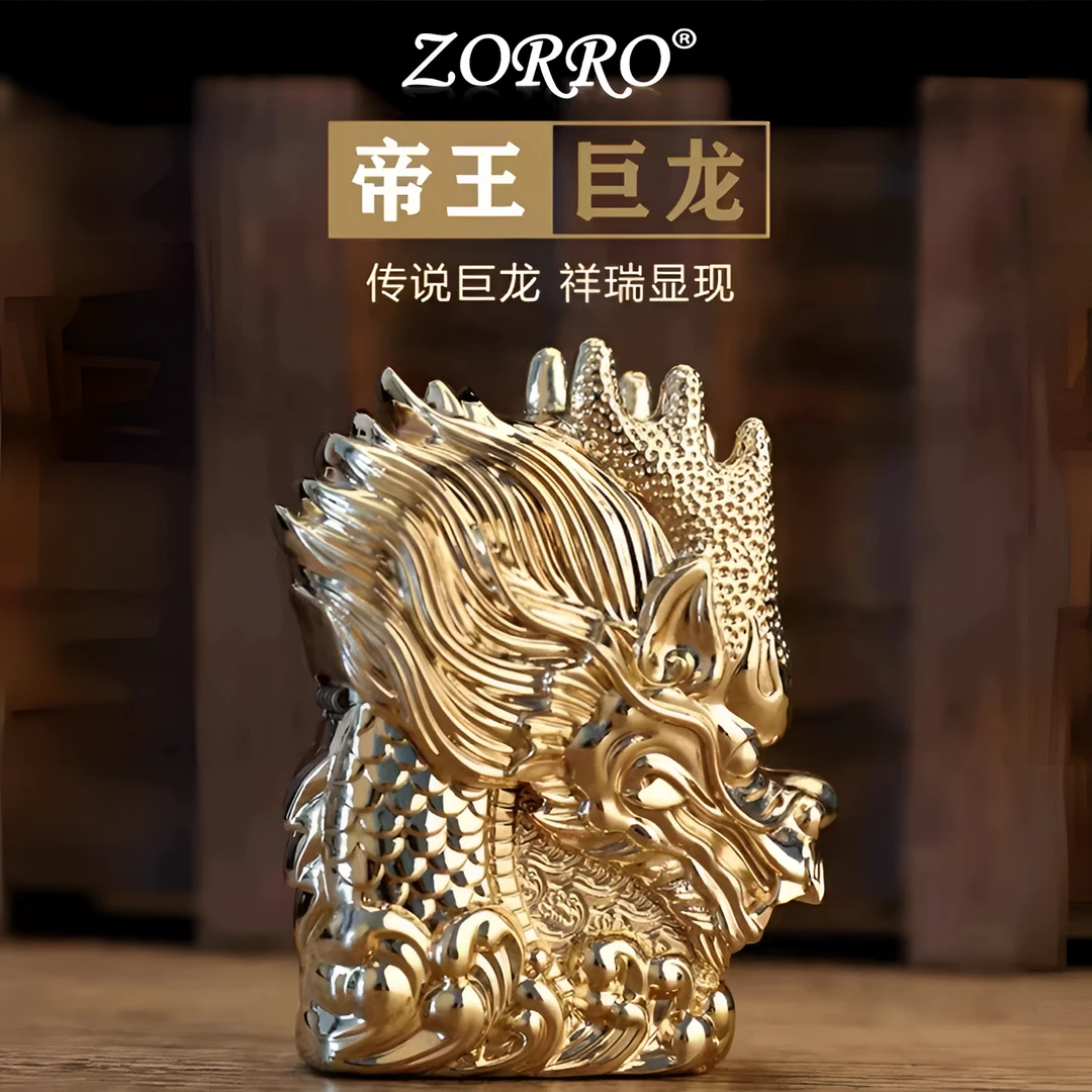 ZORRO佐罗创意个性加重盔甲龙盔甲龙首打火机高档霸气经典立体
