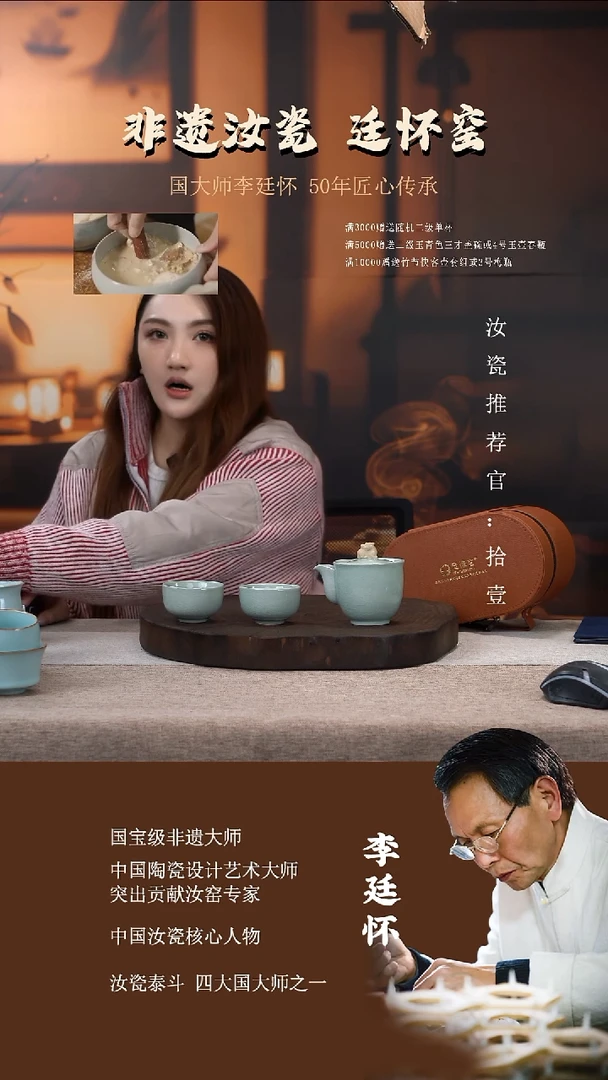 廷怀窑国大师卵青色貔貅手抓壶一壶两杯套组