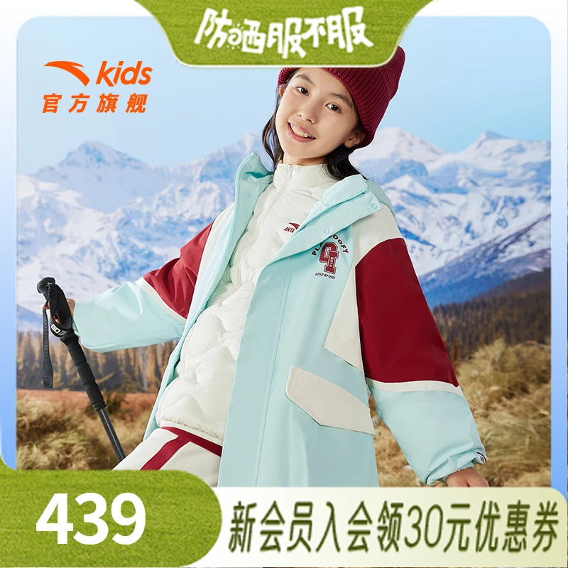 安踏儿童运动外套秋冬新款女童户外运动保暖两件套外套上衣