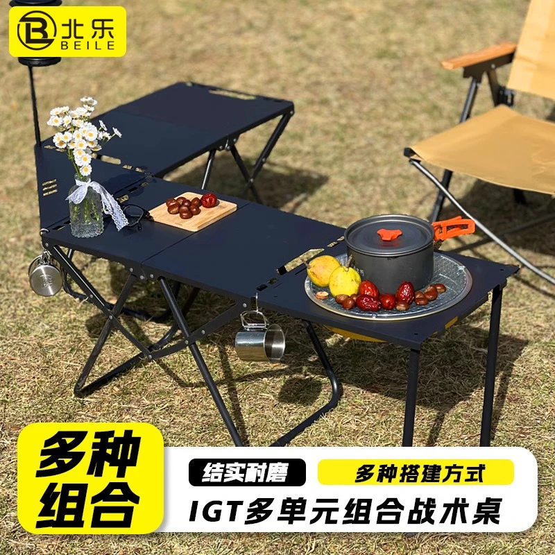 2025新品户外战术桌多功能便携折叠桌子露营桌轻量化桌子野营装备