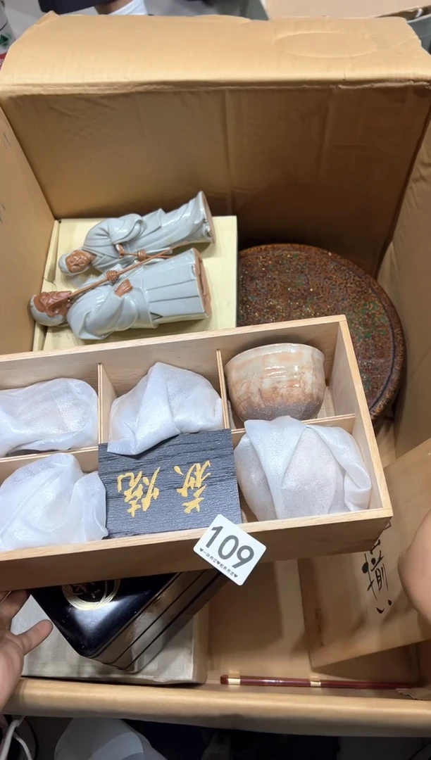 瓷片杨*祥109..........