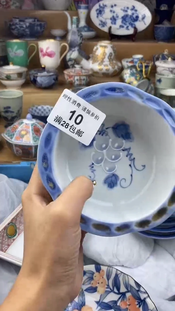 【闪购商品】杯瓷色工艺品品品品010