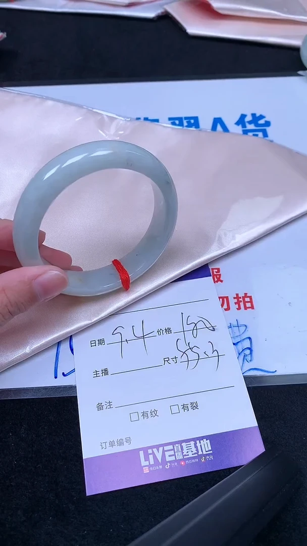 未镶嵌手镯翡翠.