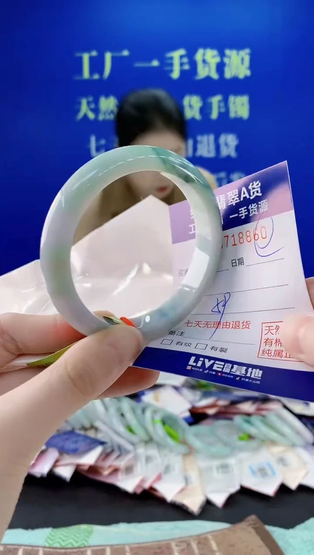 未镶嵌手镯翡翠60天然缅甸A货翡翠