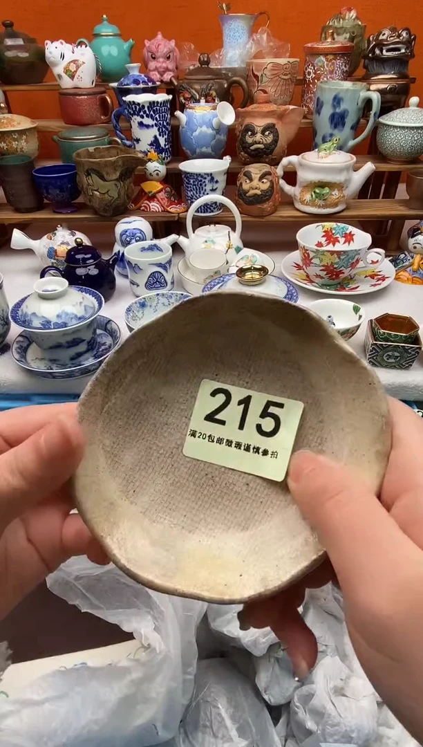 瓷片俏***部20包邮一单一付不要卡单