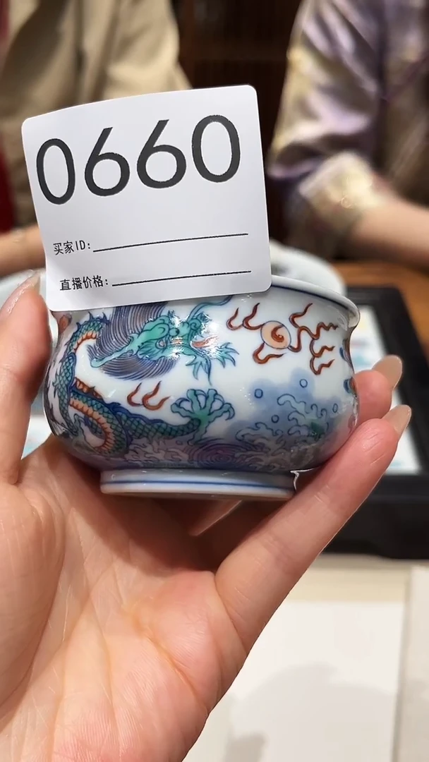 摆件景德镇陶瓷斗彩涂杏花0660