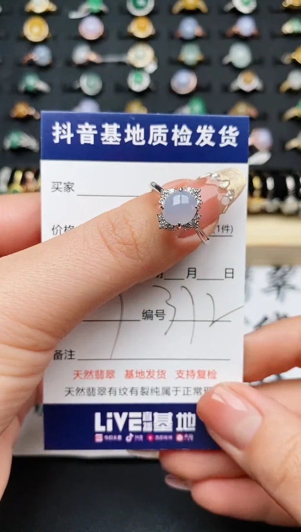 【闪购商品】翡翠戒指银S925镶嵌..........