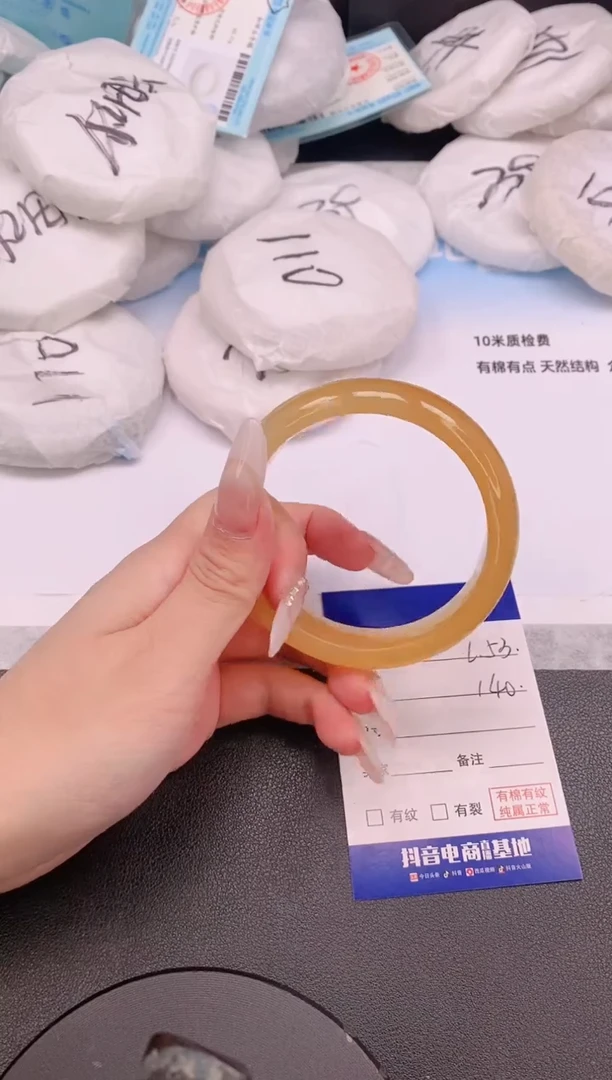 石英质玉手镯未镶嵌19L53-59