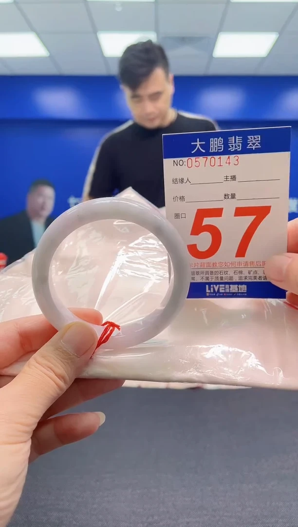 翡翠手镯未镶嵌AAAAAAAAA