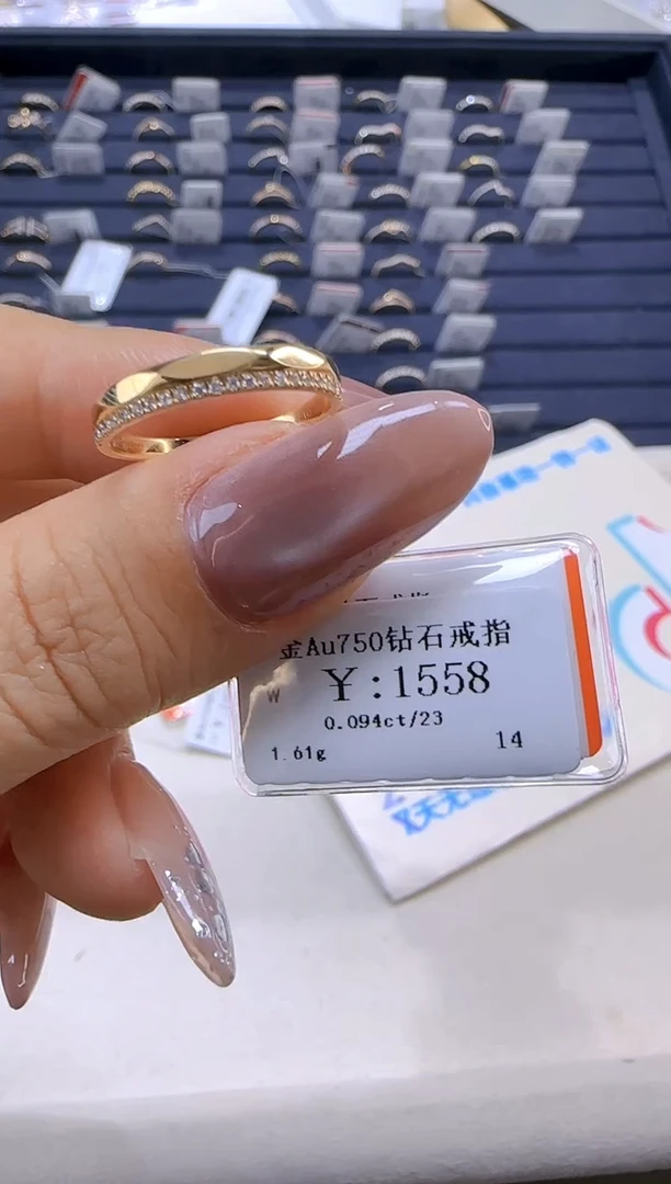 【闪购商品】钻石戒指/指环18K金镶嵌140000