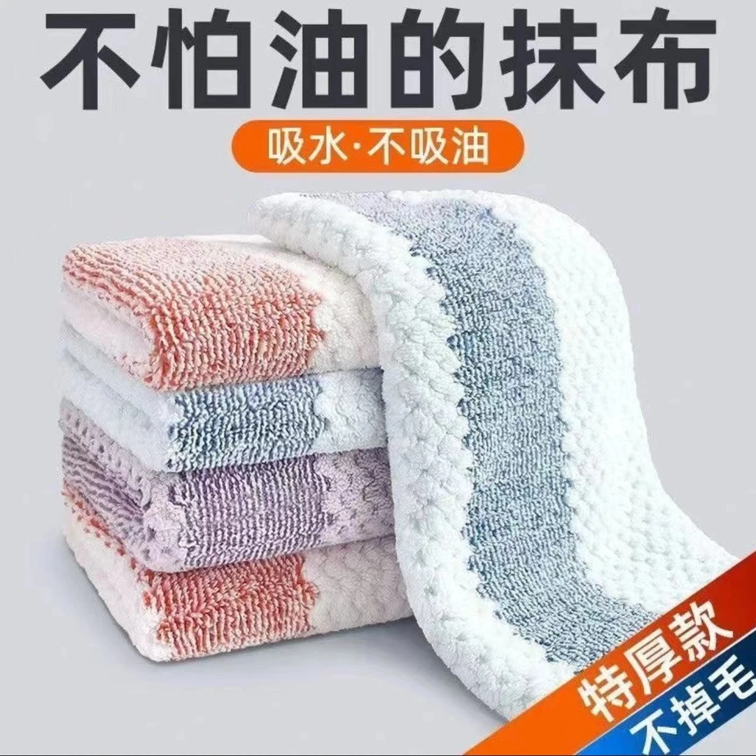 【到手10条】厨房抹布不沾油不掉毛擦桌洗碗抹布加厚吸水去污
