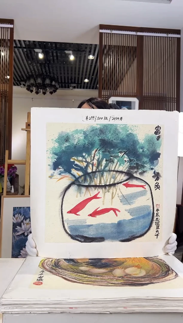 版画耿玉琨名章限量版画S