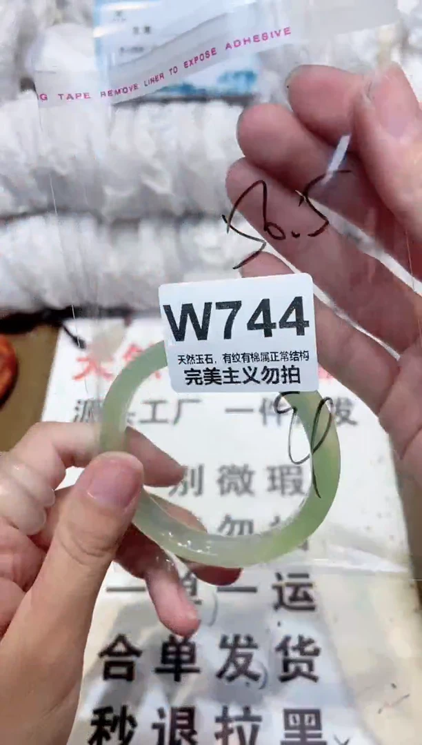 手镯玛瑙/玉髓未镶嵌56