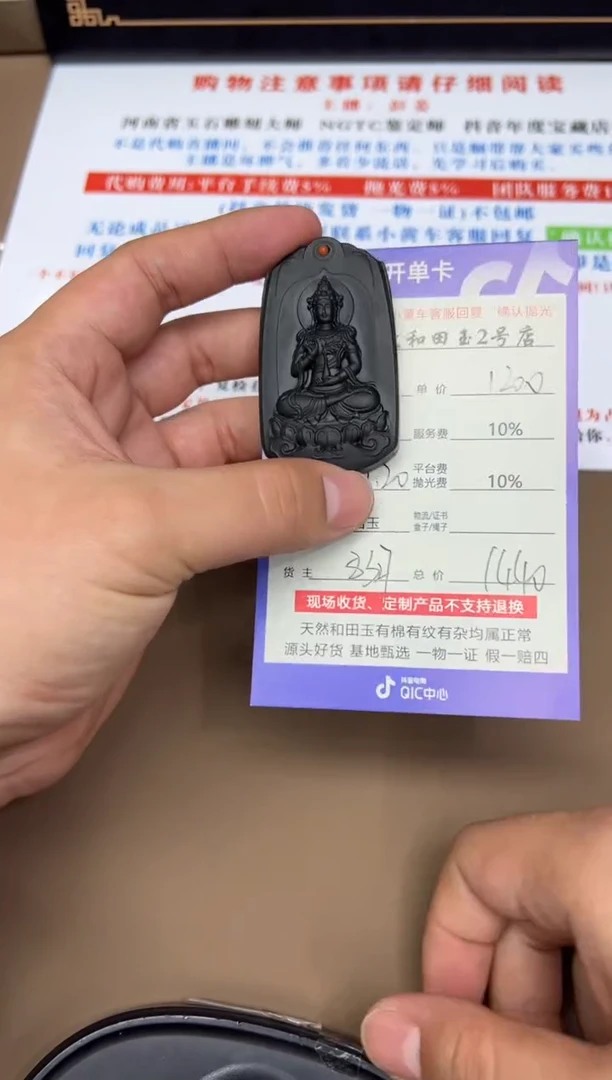 定制和田玉8327毛货需要抛光