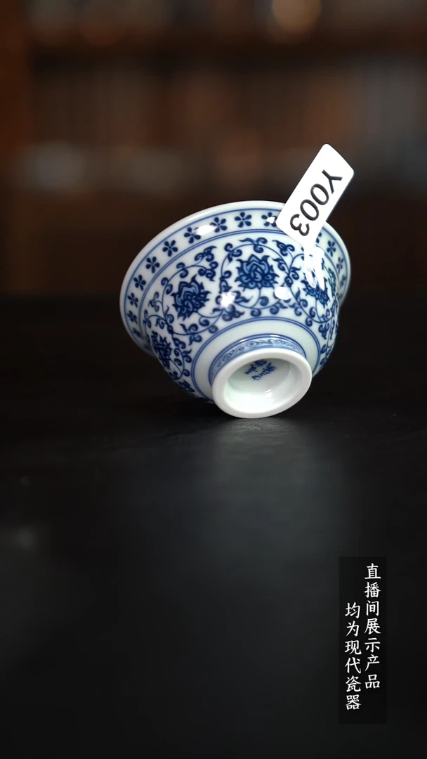 Y003杯杯杯杯杯杯杯杯