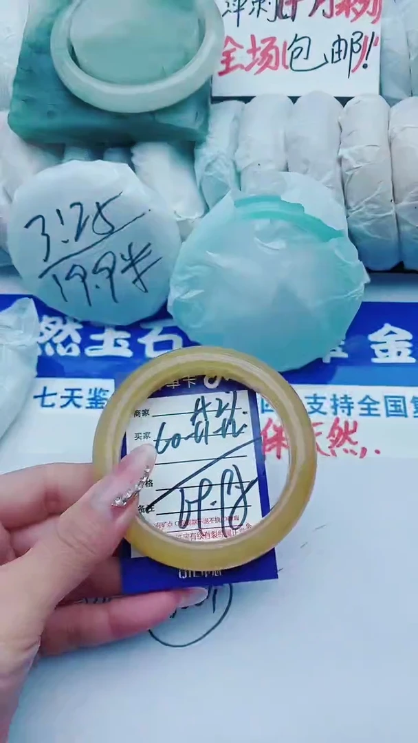 【闪购商品】石英质玉手镯未镶嵌A27+60-61