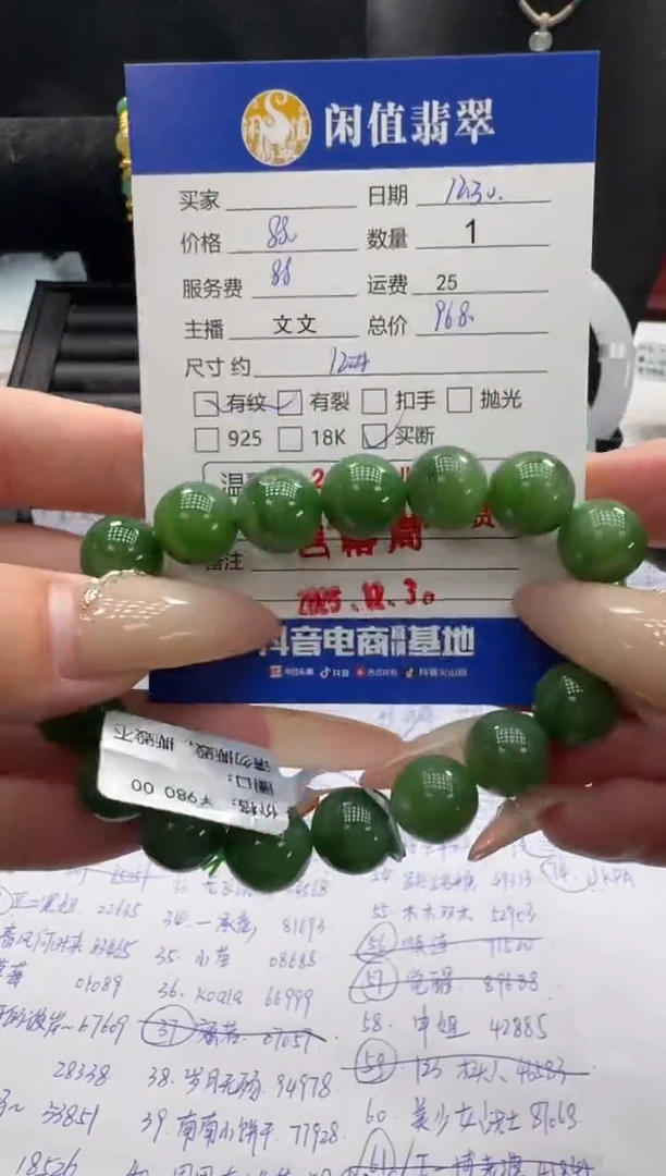 未镶嵌和田玉挂件和田玉珠串