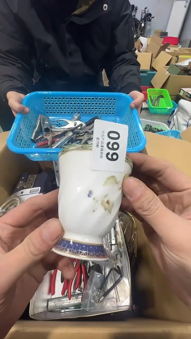 【闪购商品】碗松竹軒中古回流瓷器099