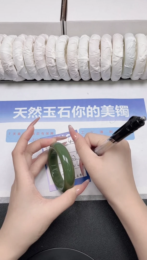 未镶嵌手镯石英质玉40-54
