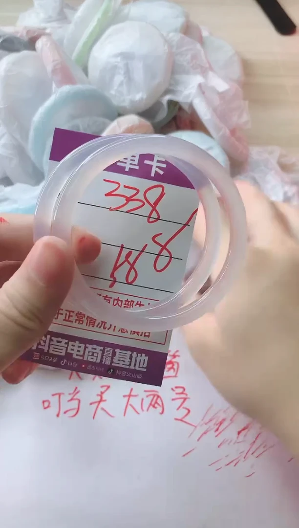 玛瑙/玉髓手镯未镶嵌338