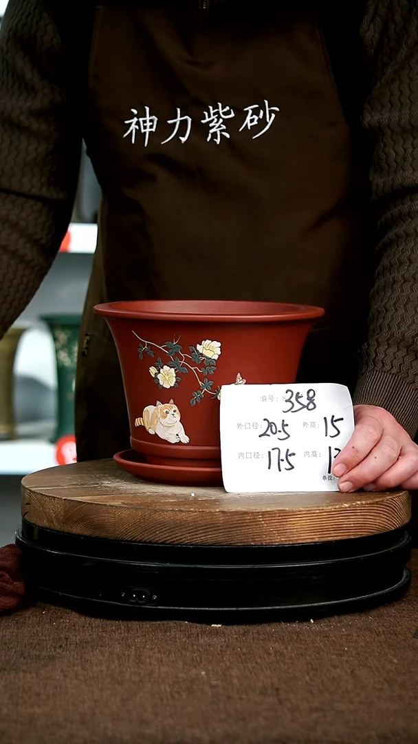 【闪购商品】紫砂花盆358+z神力紫砂