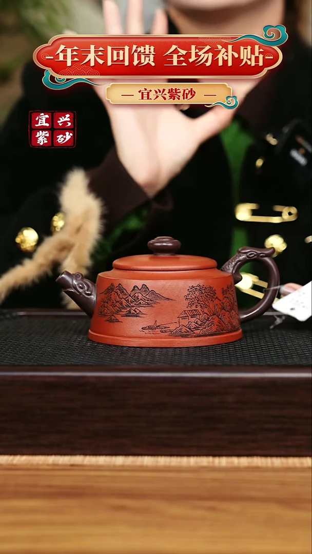 茶壶紫砂 宜兴原矿 手工 紫砂壶