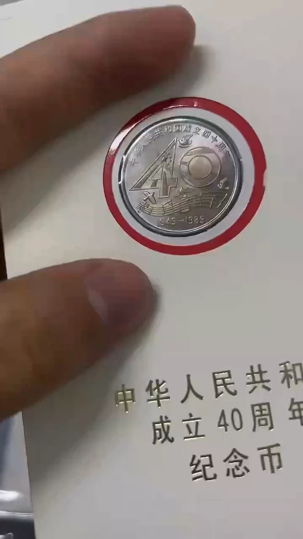 其他普通金属建40白卡