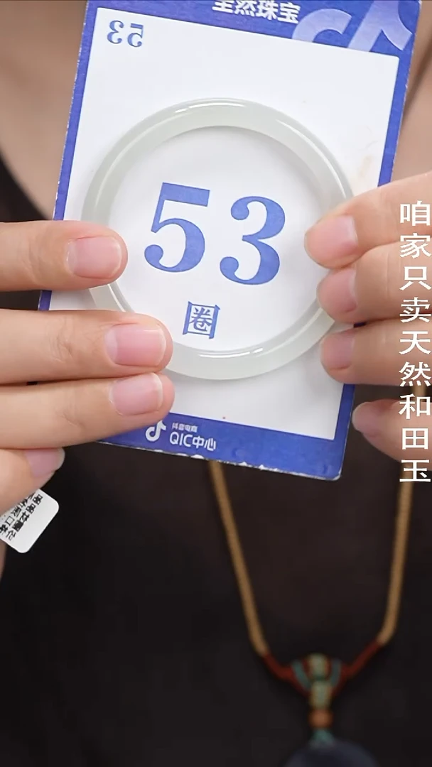 和田玉手镯未镶嵌115