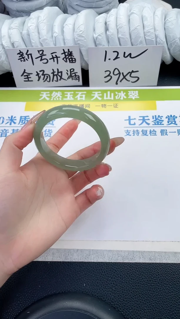 【闪购商品】石英质玉手镯未镶嵌A381