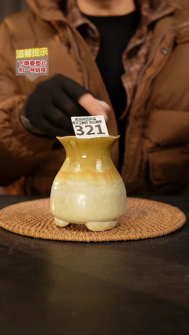 瓷片321 内口径约6  外高约10