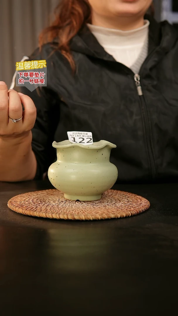 瓷片122内口径约 7 外高约8