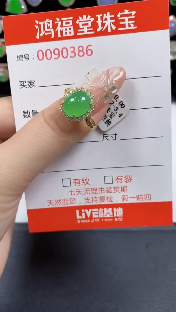 翡翠戒指银S925镶嵌0386