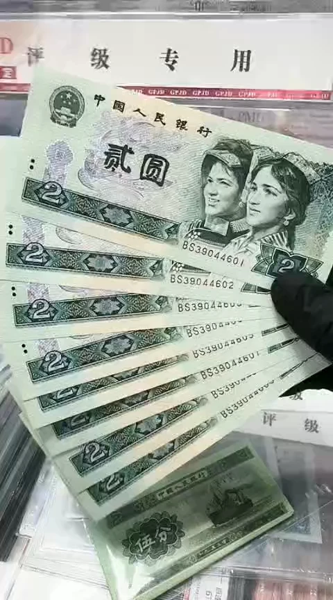 【闪购商品】国评-902标十39044601